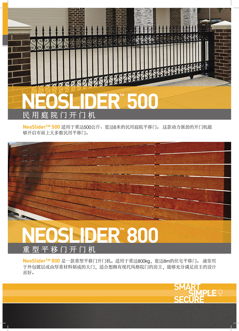 NeoSlider-NES-500-&-NES-800-3.jpg